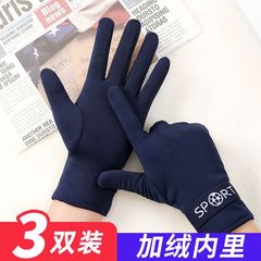 男性保温防寒手袋春と秋の冬は薄毛で快適に自転車で運転します。