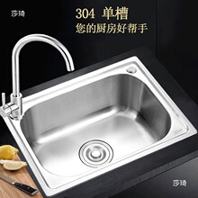 ϴ����β�304���P�ˮ�ۏN���Ӻ�ϴ���ˮ�ؼ����̨��Сϴ����