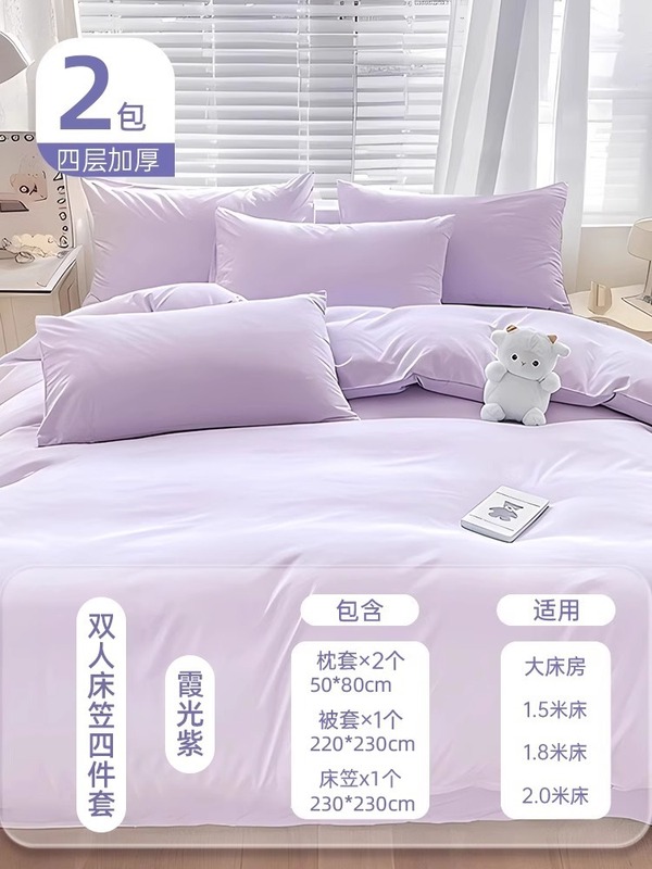 ホテルの使い捨てベッドシーツ、掛け布団カバー、枕カバー、ダブル4点セット、旅行用厚手旅行用シングル掛け布団カバー、バスタオル|undefined