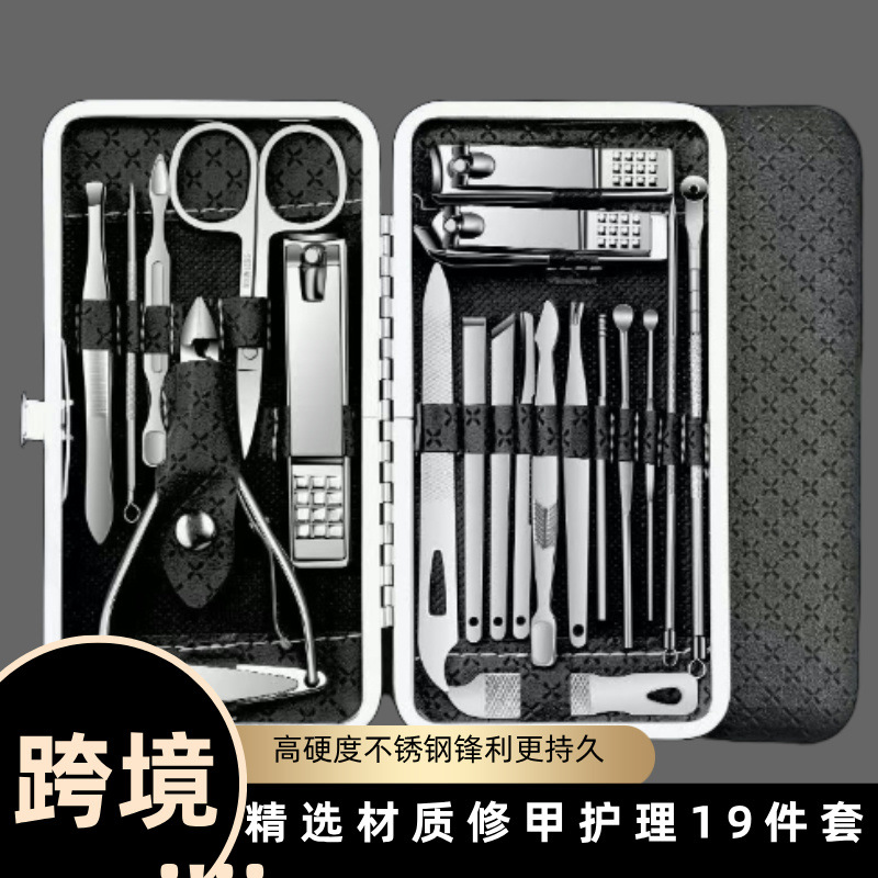 Nail Clipper Set, Stainless Steel 19-Piece Set, Complete Set of Beauty and Manicure Tools, Nail Scissors Storage, Household Model