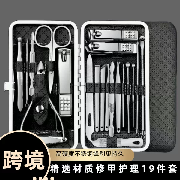 Nail Clipper Set, Stainless Steel 19-Piece Set, Complete Set of Beauty and Manicure Tools, Nail Scissors Storage, Household Model