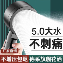 花洒喷头超强增压洗澡水龙头神器浴室淋浴过滤热水器莲蓬头淋浴器