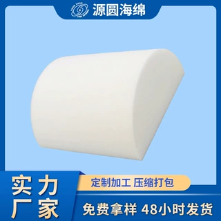 厂家供应高密度海绵 白色海绵枕芯 环保海绵靠垫加工定制