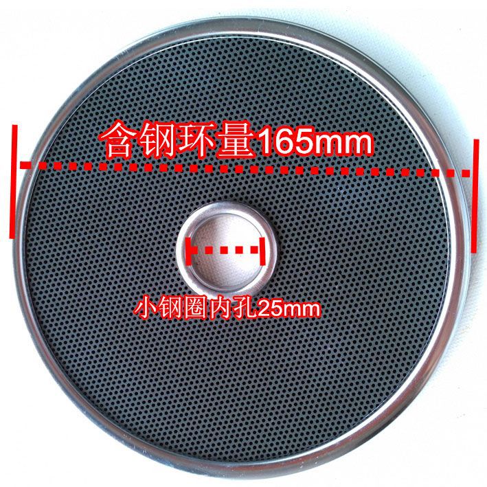 红外线燃气灶煤气灶头适用配件160mm陶瓷片蜂窝盘芯炉头炉芯