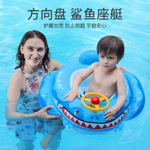 [in stock Clearance] swimbobo Children Swimming Ring Cute Shark Cartoon Printed Inflatable Seat