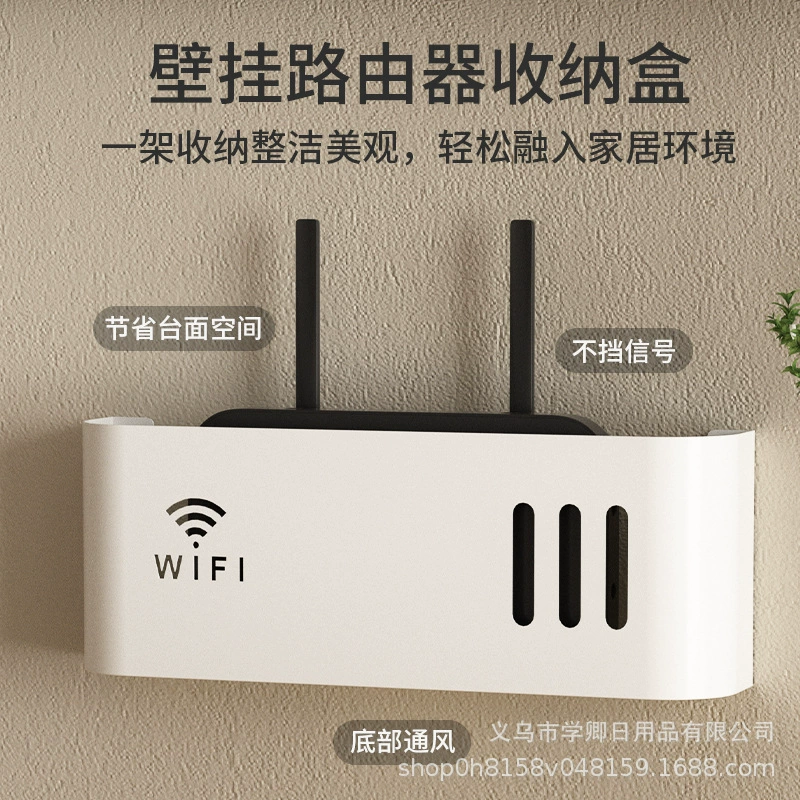 Router storage box, rack, bracket, set-top box, computer wifi socket, wall-mounted wire arrangement