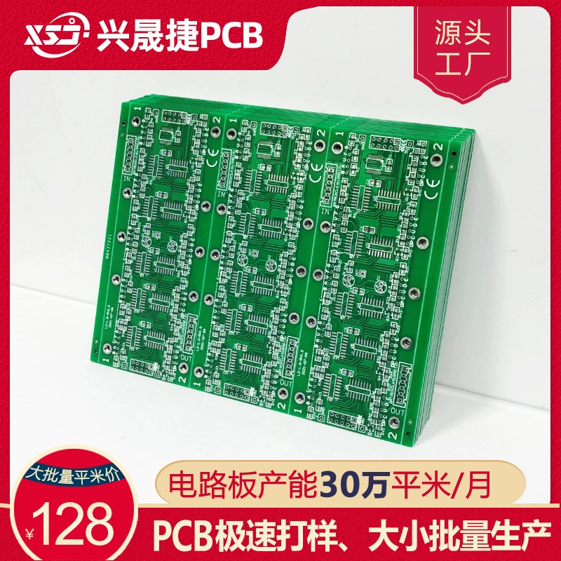 Завод печатных плат Xingshengjie: производитель двусторонних луженых печатных плат для массового производства, материнских плат электронного управления