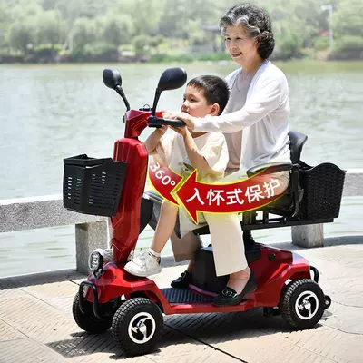 Qatlanan elektrik velosipedlər: Four-Wheel Household Folding Small Low-Speed