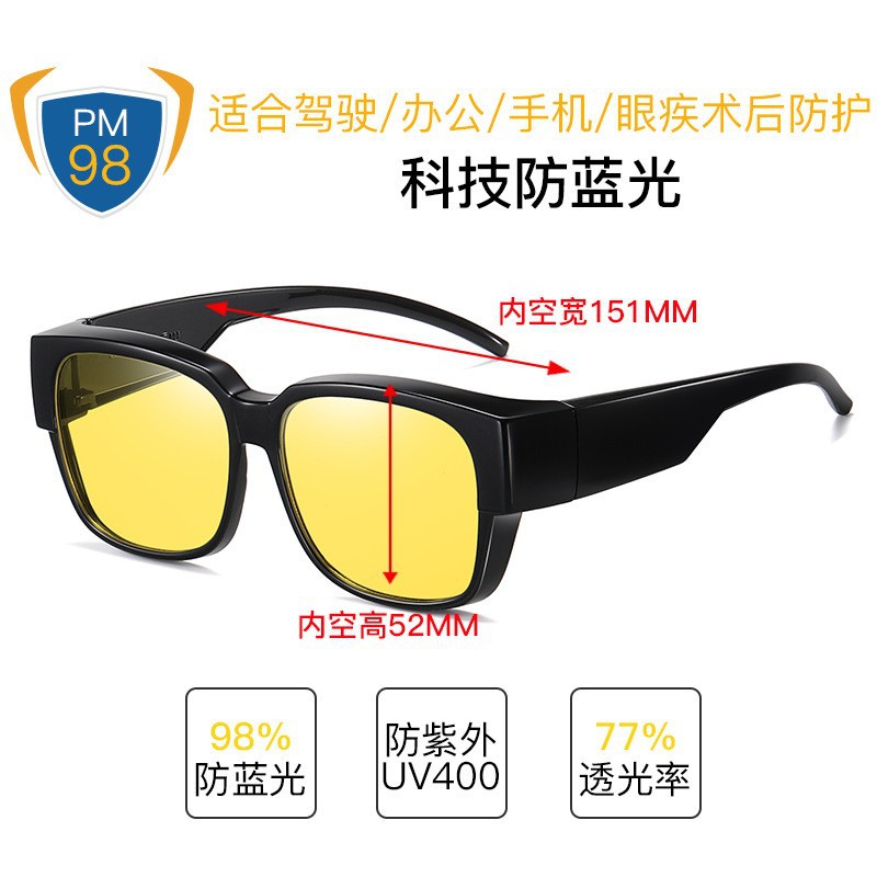 New Technology Anti-Blue Light Myopia Glasses for Mobile Phones and Computers, Anti-High Beam Light for Men, Eye Protection for Women, Anti-Blue Light Night Vision Glasses