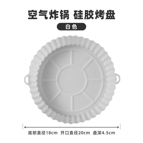 Silicone baking tray mat air fryer tray liner air fryer mat tray baking mat