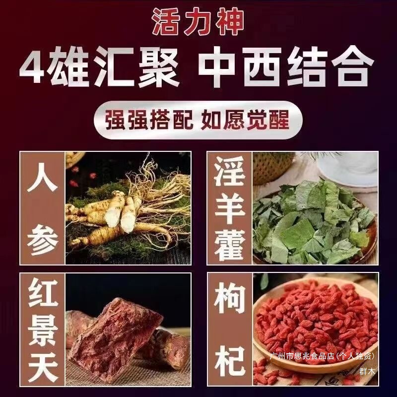 今世效果中加强版猛直降急用品升级首单好一粒快速大陆一盒其他|undefined