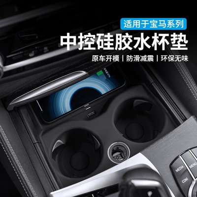 Anti-slip mat | protective cover non-slip water cup