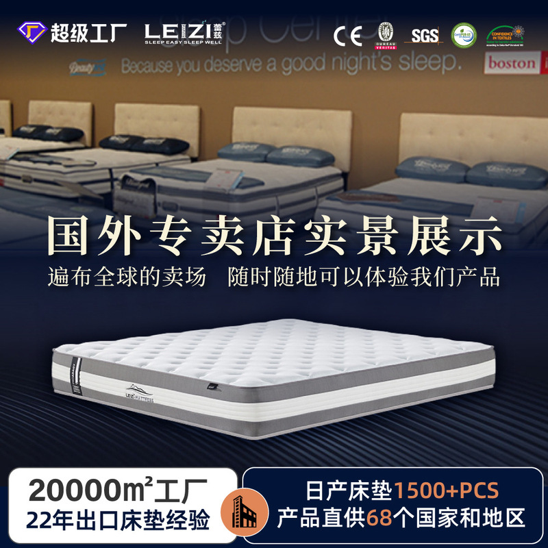 10-inch hybrid mattress, memory foam and individually packaged pocket coil for decompression and cooling sleep