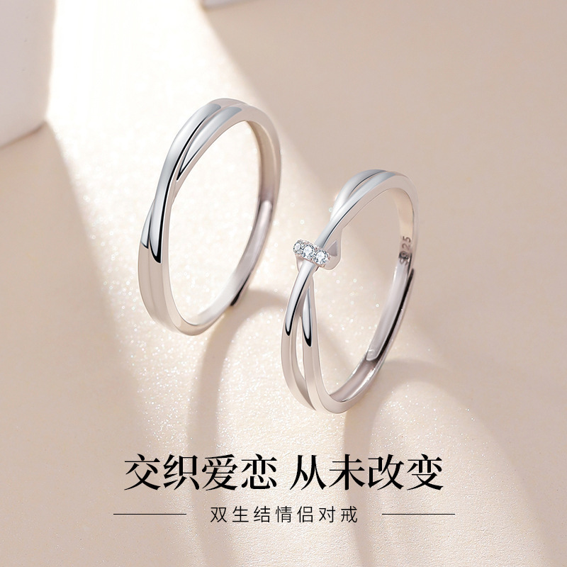 Mushi Mobius Couple Ring for Men and Women A Niche All-match Ring Fashion Diamond Interwoven Opening Ring