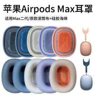 �m���O��AirPods Max�������� ���d�� �������C�� �W�����C�����
