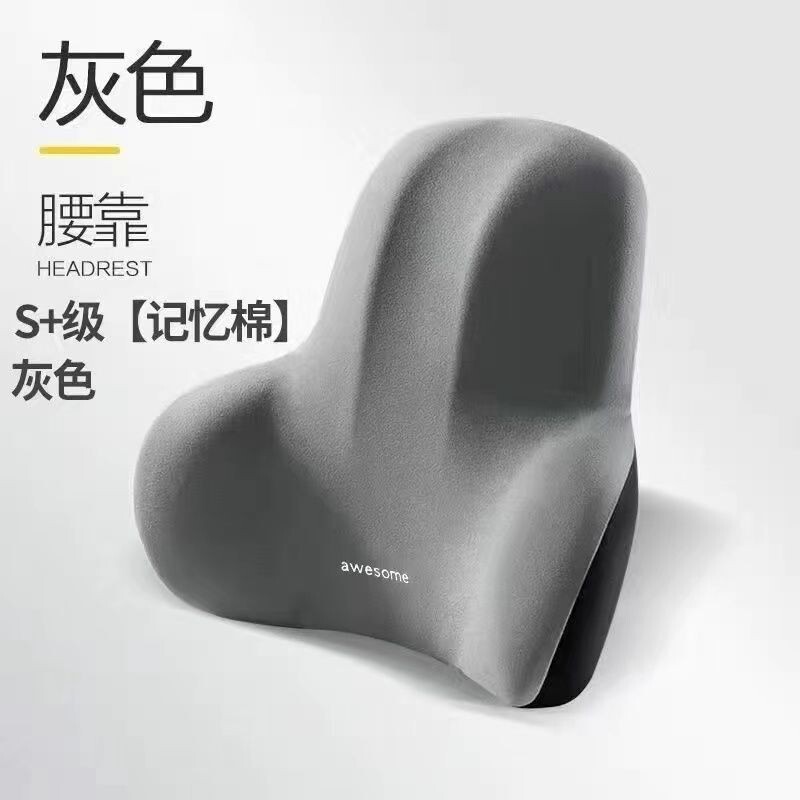腰サポート背もたれクッションオフィス腰クッション椅子クッション腰クッションオフィスチェア快適な車の腰クッション|undefined