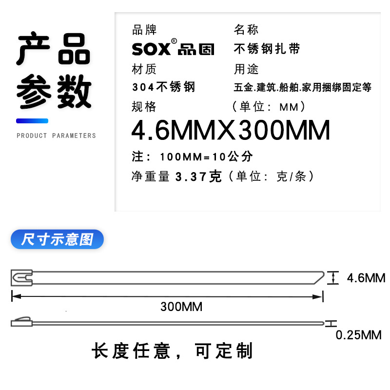 Fabricante de Bridas de Acero Inoxidable 304, Venta al por Mayor de Bridas Metálicas Autoblocantes Resistentes a Altas Temperaturas, Correas de Amarre Fijas para Uso Marino, Correas de Embalaje