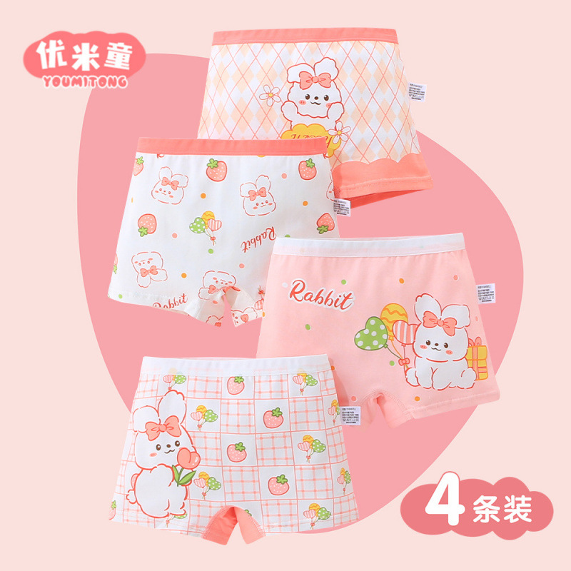 해피버니 신제품 (4팩)