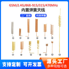 315/470/868/915M/GSM/2.4G/4G�����쾀�o���հlģ�K�쾀���Ӻ���