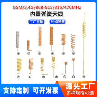 315/470/868/915M/GSM/2.4G/4G�����쾀�o���հlģ�K�쾀���Ӻ���