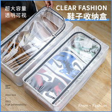 床底防尘箱鞋盒透明PVC收纳整理防潮免安装收纳可折叠鞋子收纳盒