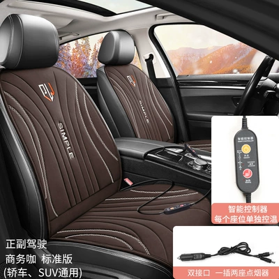 Multi-function pad – Cushion, Three-Piece Set, Car Warm - driver-and-co-pilot-thb-am-business-coffee