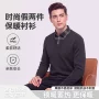 保暖加厚新款条纹石墨烯