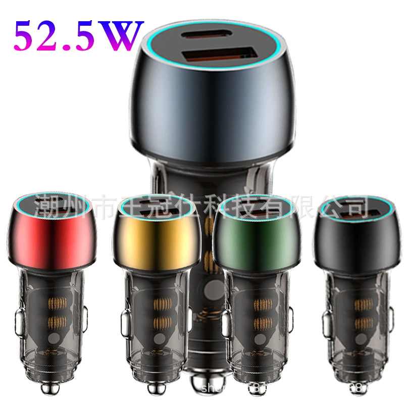 Новое автомобильное зарядное устройство мощностью 48 Вт супер быстрая зарядка подходит для Apple Huawei зарядное устройство для мобильного телефона прозрачный металлический автомобиль