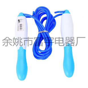 Adult Fitness Men's and Women's Sports Equipment Student High School Entrance Examination Training Special Pattern Skipping Rope with Counter Counting Skipping Rope