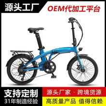 跨境專供 36V/7.8Ah鋰電池 折疊電動自行車