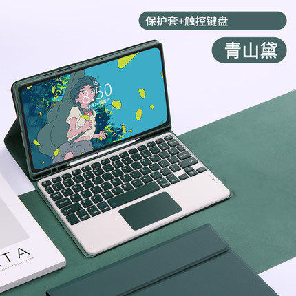 适用三星GalaxyTabS10Lite蓝牙键盘保护套A11+笔槽壳触控背光充电|undefined