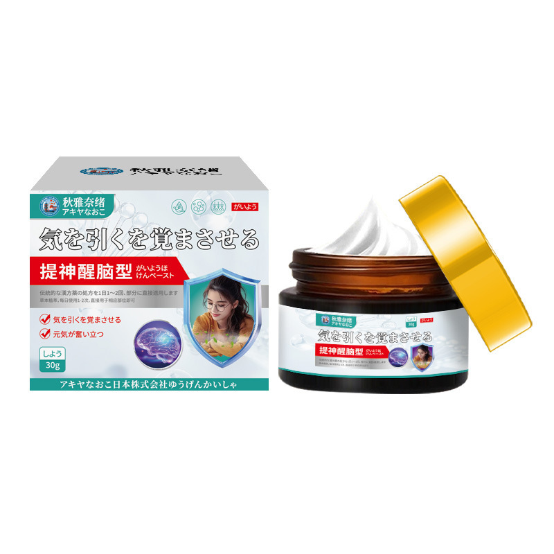 Qiu Yana Xu の爽快健康クリーム 30g は、残業、夜更かし、眠気、不快感を和らげるクリームです。|undefined