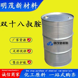 化工中间体;分析试剂;酯