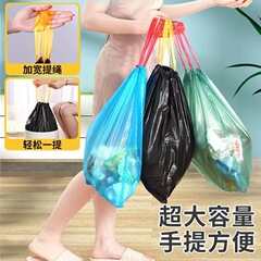 代理包郵便使い捨てロープの束口手持ち式ゴミ袋家庭用商用メーカー卸売り代理