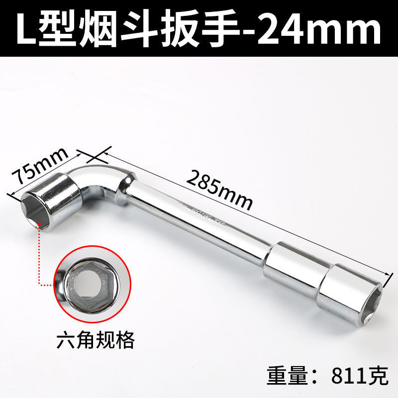 L-shaped sleeve wrench 7 - pipe-type codo de doble cabeza perforado hexagonal manguito de llave de pipa conjunto de envío libre