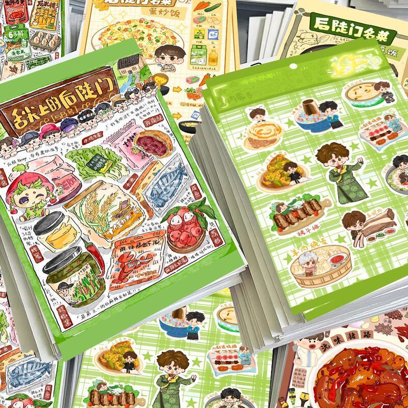 【家禾专属】十个勤天美食店贴纸后陡门名菜卡通可爱手账贴纸素材|undefined