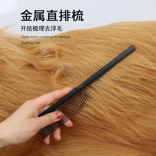 Pet Comb Large Steel Comb Dealing with Cat and Dog Hair Floating Comb Grooming Supplies Dense Tooth Cat Comb