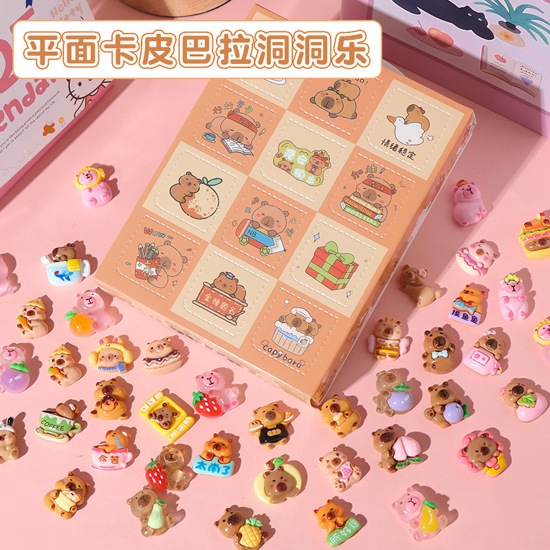 可爱卡通三丽鸥卡皮巴拉洞洞乐潮玩盲盒戳戳拆拆乐盲袋玩具小礼品|undefined