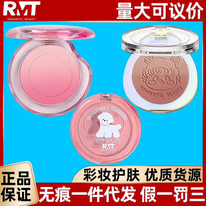 Rmt Luo Xiaoman Blush Bubble Gradient Expanding Color Blush Blue Purple Matte Natural Sun-Kissed F23 Millennium Berry New Model Rmt Luo Xiaoman Blush Bubble Gradient Expanding Color Blush Blue Purple Matte Natural Sun-Kissed F23 Millennium Berry New Model