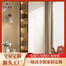 衣柜;餐边柜;全屋定制