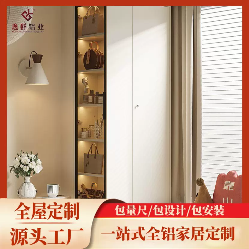 全铝定制铝合金飘窗柜窗台置物柜家用书柜一体卧室阳台收纳储物柜