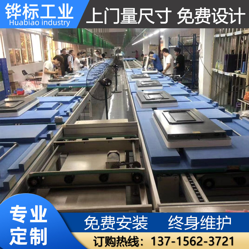 工廠定制倍速鏈流水線 中小型電器車間倍速鏈裝配線生産輸送線