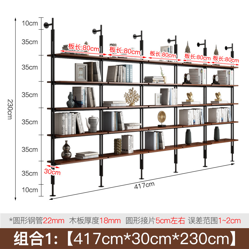 5 열 417*30*230cm 높이 [라미네이트]]