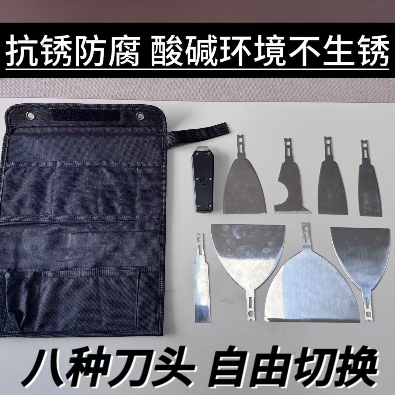 Pala de alimentación de masilla de acero inoxidable soporte de arco tablero de cenizas yeso herramienta de decoración de cuchillo de masilla