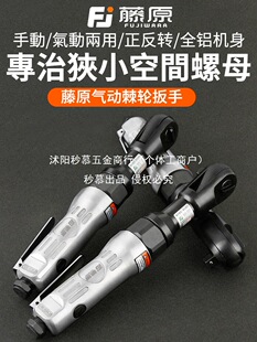 ��ԭ��Ӽ�݆����90�ȴ�Ť��1/2��3/8��Lֱ��С�L�ڰ��֚�ӹ���