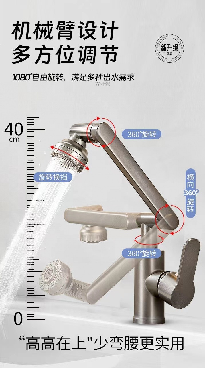 All-copper household universal rotating faucet washbasin, kitchen and bathroom washbasin, cold and hot dual-purpose faucet factory undefined