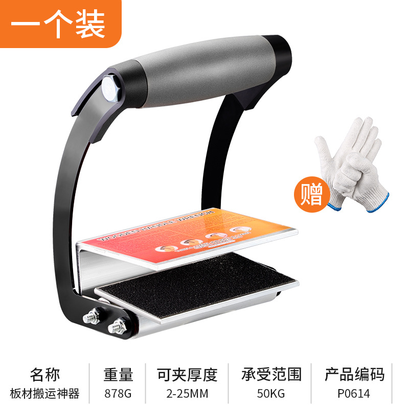 Arriba y abajo muebles móviles móviles artefactos de alta resistencia hogar gran refrigerador pesado móvil artefactos de movimiento