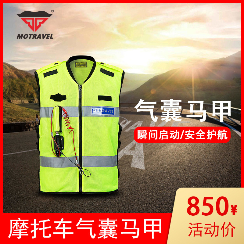 Factory Direct Supply Cross-border Explosion Models Outdoor Motorcycle Locomotive Protection Anti-fall Reflective Airbag Vest Factory Direct Supply Cross-border Explosion Models Outdoor Motorcycle Locomotive Protection Anti-fall Reflective Airbag Vest