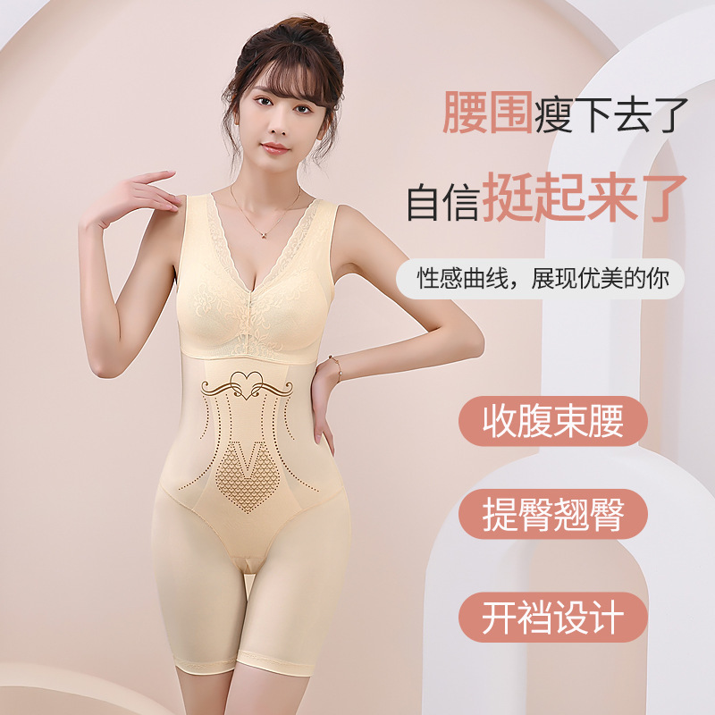 Seamless Crotchless Body Shaping Jumpsuit for Women after Childbirth, Abdominal Tightening, Waist Lifting, Hip Lifting, Chest Pad, Body Shaping Corset