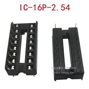 2.54խ�w���wIC���� оƬ����6 8P 16P 20P 24P 28P 32P 40P �S��